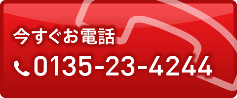 0135234244