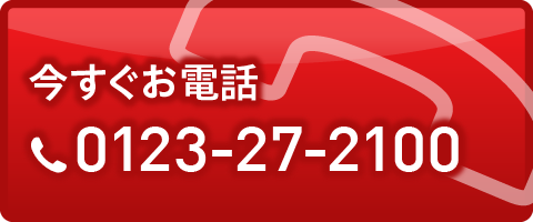 0123272100
